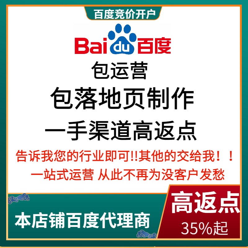 莲花流量卡腾讯广点通高返点白单户